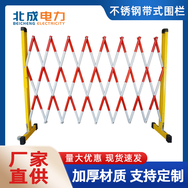 厂家批发加厚管式玻璃钢绝缘伸缩防护围栏 电力施工安全隔离围栏