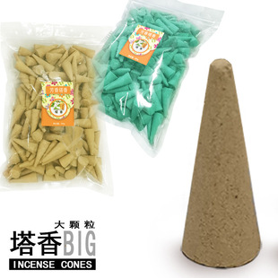 Wholesale 0.5kg Packs of Large Granular Incense Cones, Sandalwood Incense for Indoor Use in Bathrooms, Various Scents Available, Fresh Fragrance