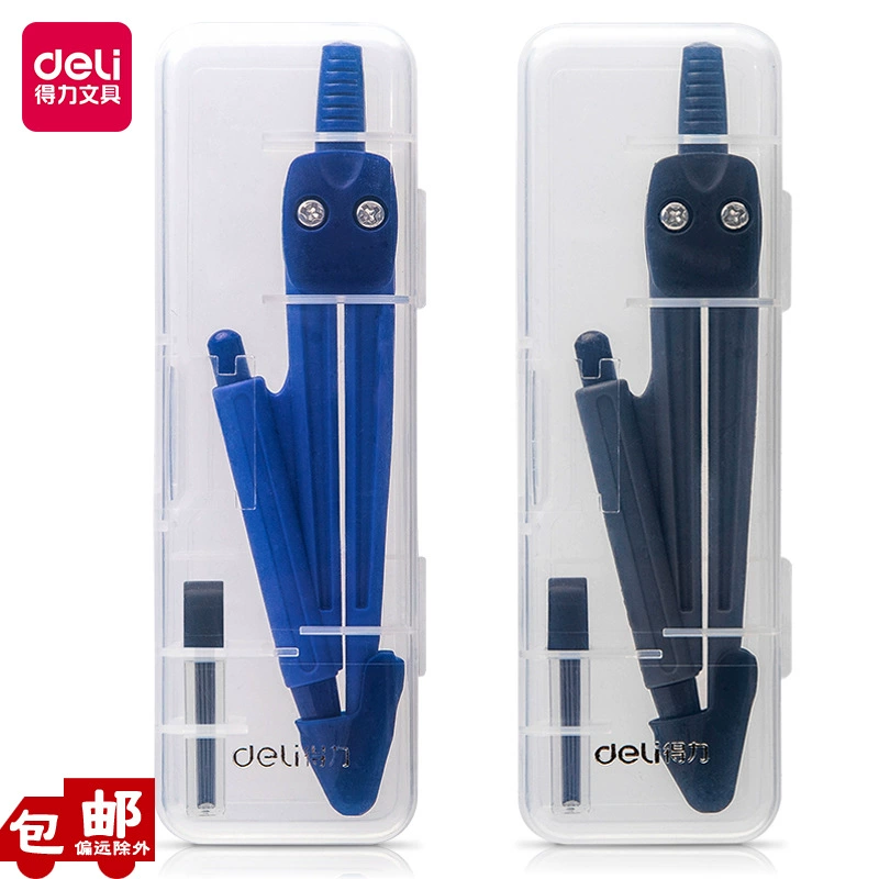 Deli 8622 Circuit Round Junior Middle School Student Examination Drawing Tool Engineering System Drawing Drawing can replace the pen core