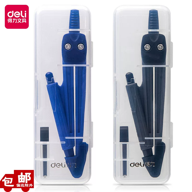 Deli 8622 Circuit Round Junior Middle School Student Examination Drawing Tool Engineering System Drawing Drawing can replace the pen core