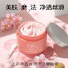 Moisturizing body scrub full body, exfoliating scrub suitable for men and women, wholesale