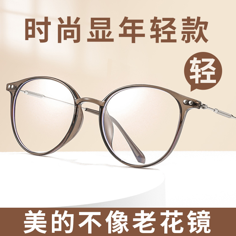 时尚精品防蓝光老花镜高清9531花镜质量好老花眼鏡女丹阳厂家直销
