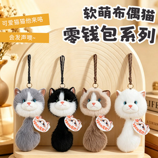 �¿ż؈���X�����33cm�ɐ�ë�q؈��耳װ���Ů���ռ{С�����l