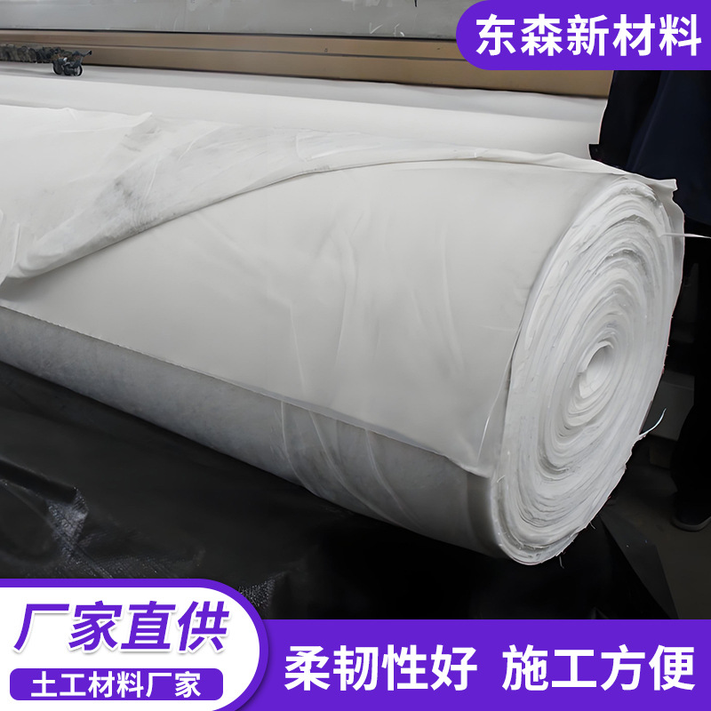 复合土工膜人工湖垃圾填埋场复合土工膜河道护坡两布一膜一布一膜