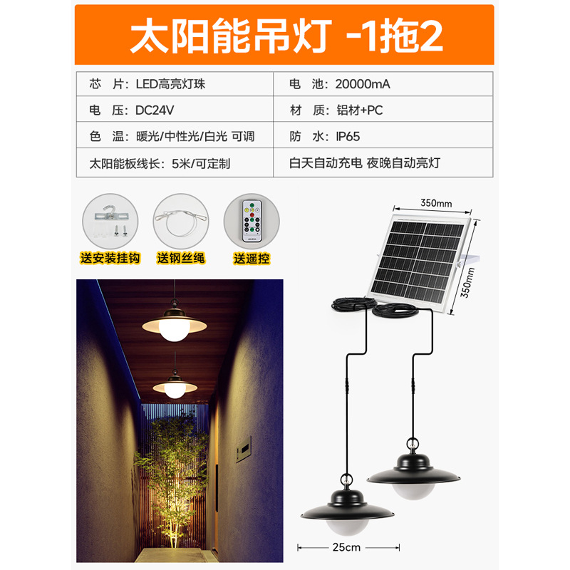 lámpara solar iluminación exterior LED interior y exterior lámpara de patio jardín casa patio a prueba de agua pabellón lámpara colgante