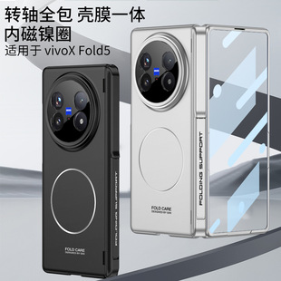 VIVO Xfold5�֙C���ۯB���ȴ��Ȧ�����q�ȫ���Ȱ�֧��Ӳ���m��