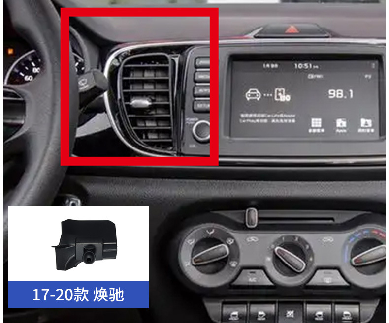 Kia Yipao K3 Forte Grandeur Sportage K5 Huanchi Cerato Navigation Phone Holder Clip Special Base