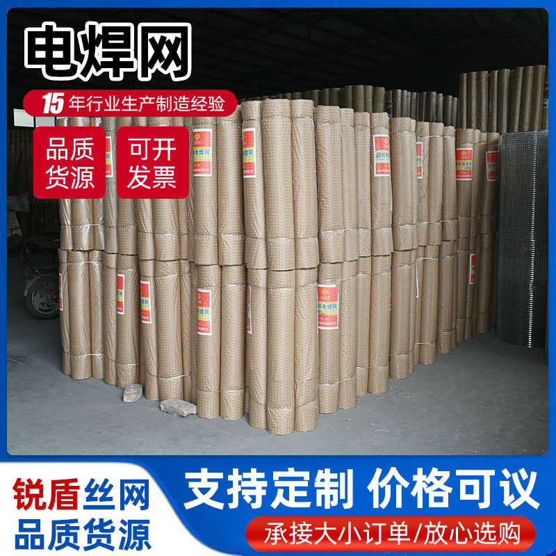 厂家建筑工地保温镀锌电焊网隔热金属内外墙墙面抹灰批荡电焊网