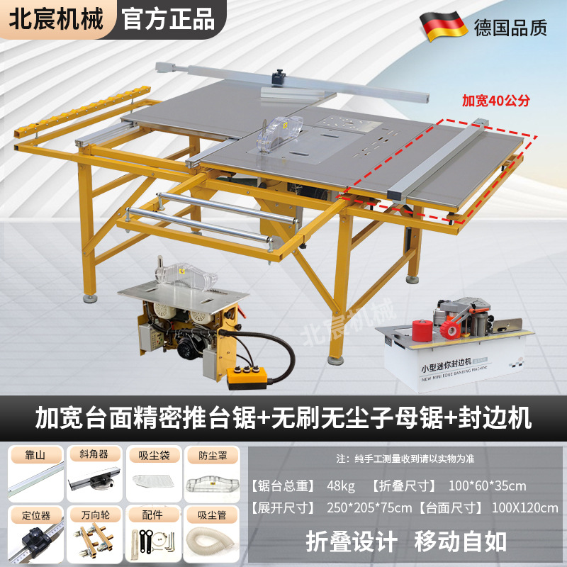 Sierra de mesa de trabajo plegable para aserrador de madera de precisión sin polvo, sierra de mesa de empuje para aserrador de madera
