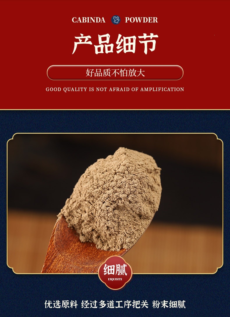 Chuan Duan Powder (Dipsacus asper) — Freshly Ground Ultra-Fine Xu Duan Root Powder, 500g quality and texture
