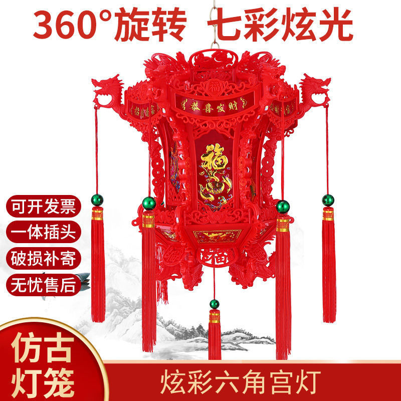 中式仿古六角龙灯 led旋转七彩吊灯龙头灯笼阳台春节宫灯厂家批发-阿里巴巴