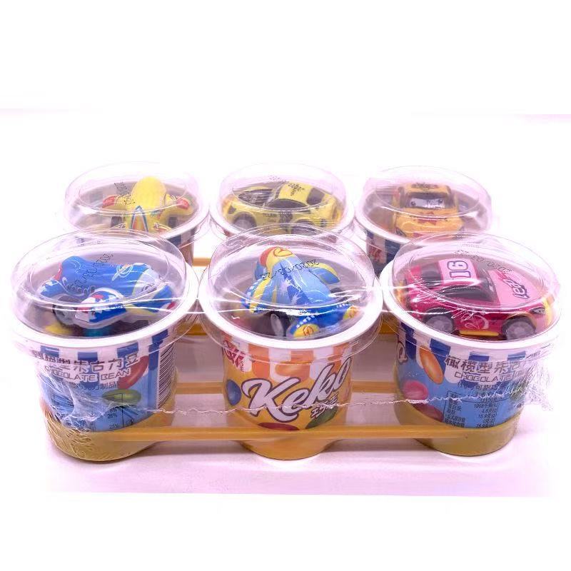 Qiaowang Keko Olive-Shaped Chocolate Beans 30g Qiaowang Keko Olive-Shaped Chocolate Beans 30g