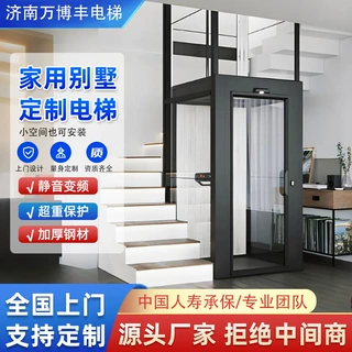 家用电梯老人升降梯二层三层复式阁楼家用电梯别墅室内观光电梯