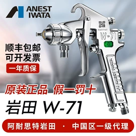 喷枪;气动喷枪;喷涂工具