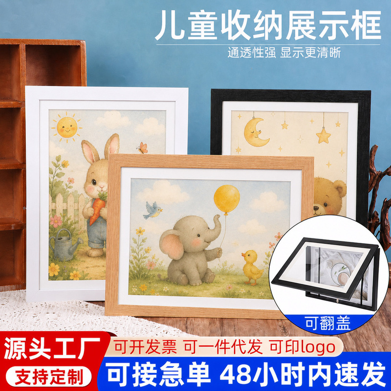 Children's Art Work Storage Display Frame, Flip-Top Dust-Proof Wooden Photo Frame, A4 Baby Handmade Painting Display Frame