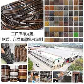 佛山厂家直供塑料编织仿藤材料手工diy椅子吊顶隔断扁藤条定制