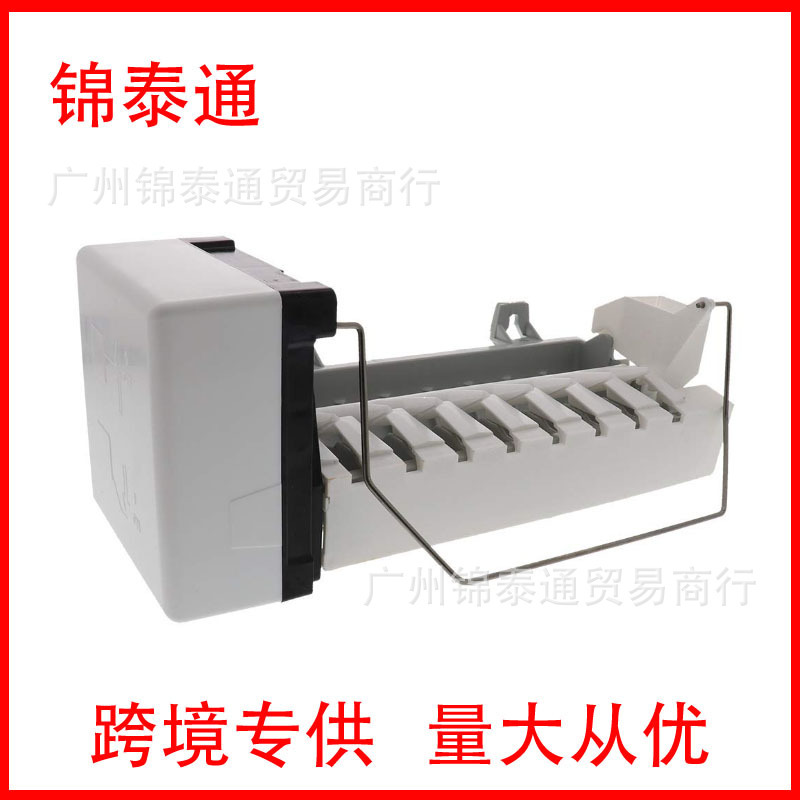 Ice maker 4317943 626633 626636 4210317 4211173 for Whirlpool