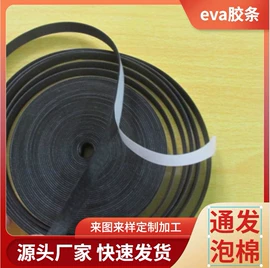 橡胶密封条;橡胶密封垫;胶垫