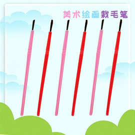 厂家直供 儿童彩绘笔刷栽毛笔数字油画笔绘画涂鸦刷栽毛笔批发