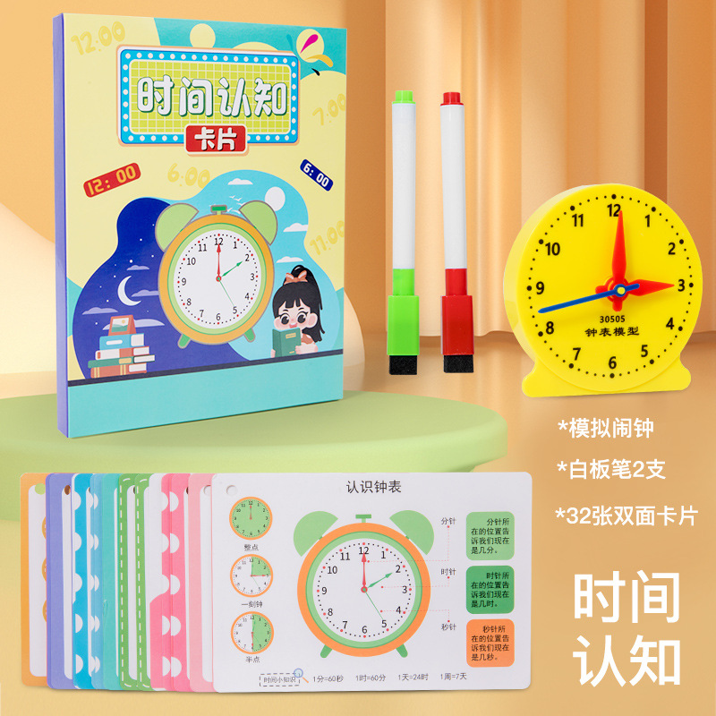 Entrenamiento de pluma de control de jardín de infantes, concentración, eliminación del tiempo, cognición, cuadernos de práctica para principiantes, kit de entrenamiento avanzado