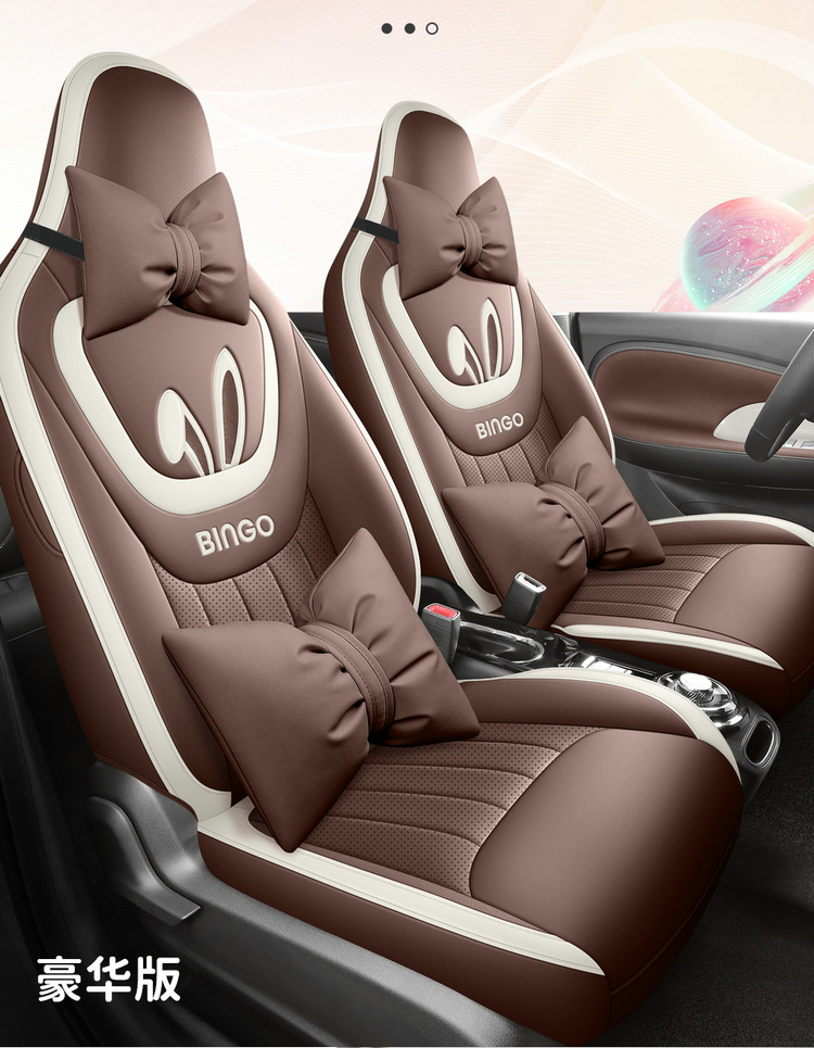 Wuling Plantronics Seat Cover Bingo Special Cushion Seat Cover Four Seasons Universal All-inclusive Car Seat Cushion Winter Car Seat Cushion