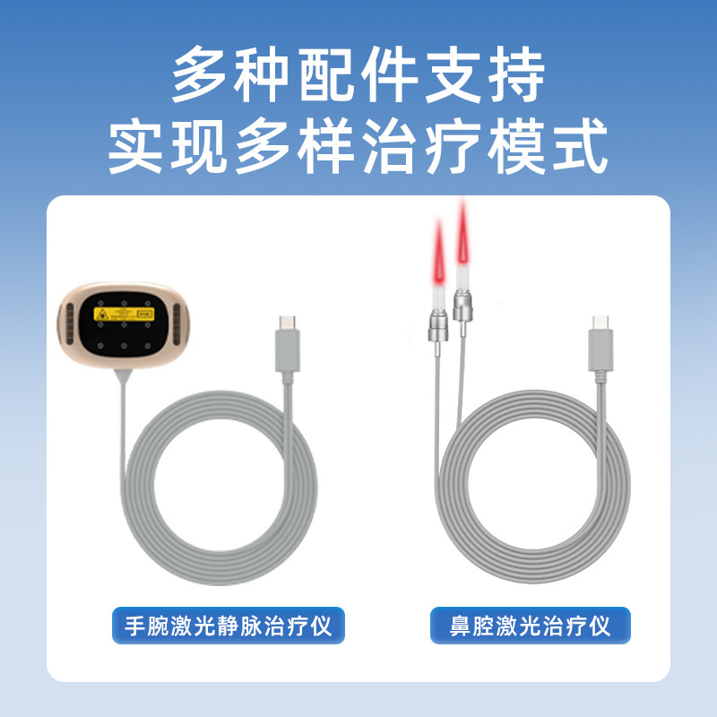祐元康激光治疗仪高血粘高血脂消炎缓解疼痛心脑血管疾病辅助治疗|undefined