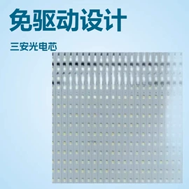 其他LED光源;LED日光灯;照明加工