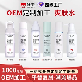 面霜;液态精华;贴片面膜