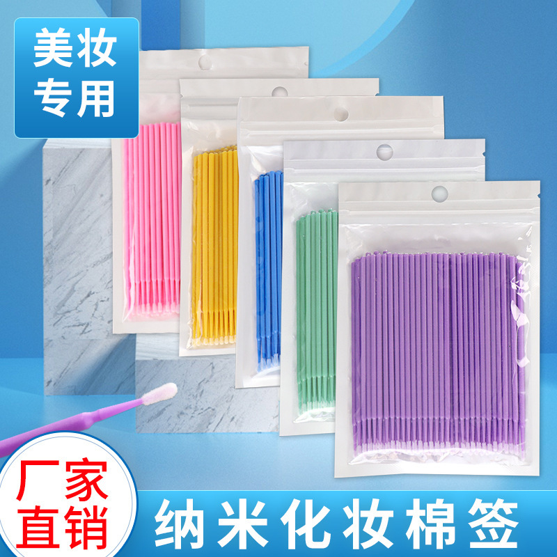 Grafting and Transplanting Eyelashes Bagged Cotton Swabs, Cleaning Sticks, Cotton Swabs, Multifunctional Cosmetic Cotton Swabs, a Pack of 100 Cotton Swabs