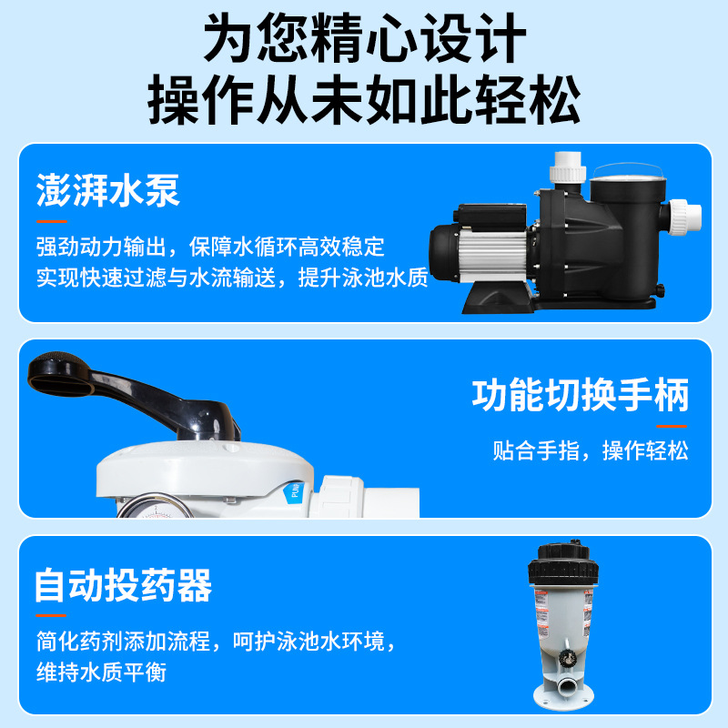 Sistema de filtración de circulación de agua de piscina bomba de agua de tanque de arena integrada bomba de dosificación de medicamentos fuente termal filtro de tanque de arena de piscina spa