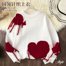 跨界外贸套头针织衫流苏撞色心型圆领上衣批发2025年秋季新款上衣