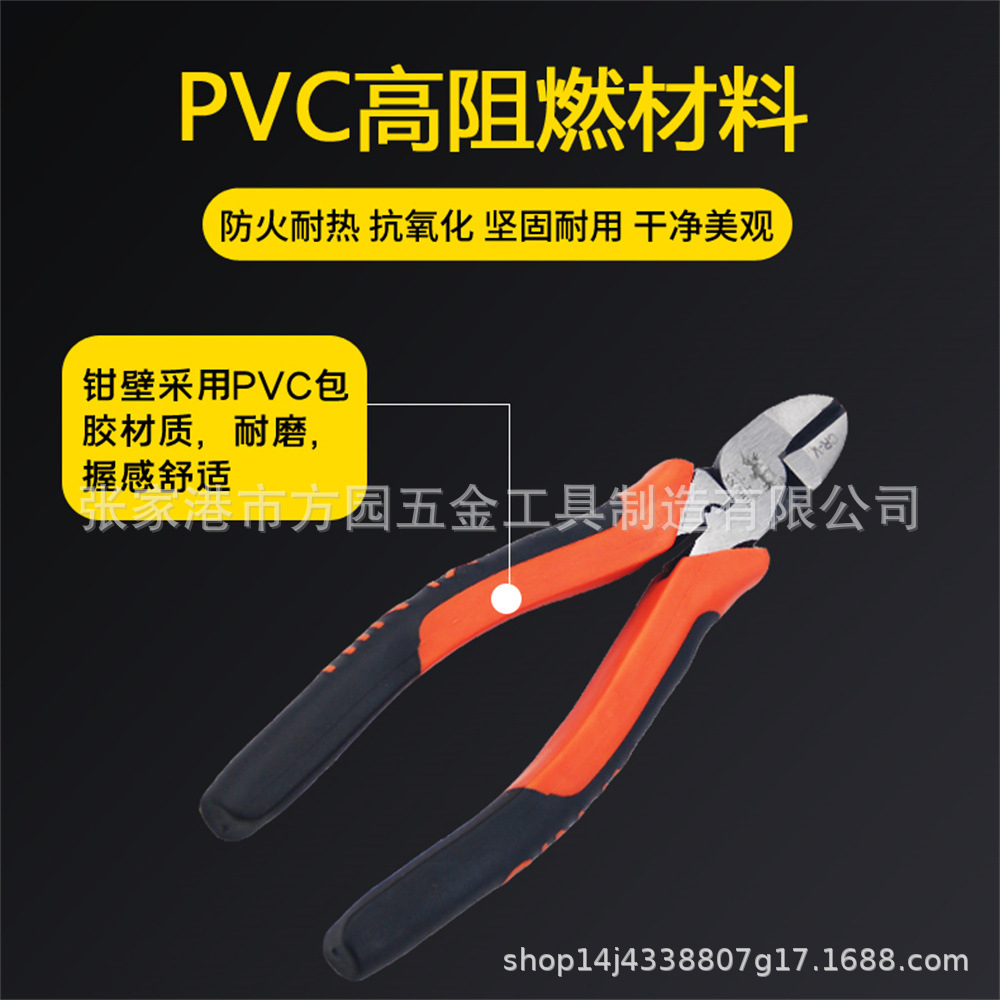 日式偏心带压线斜口钳3