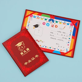 奖状、证书;狗狗玩具;挂历