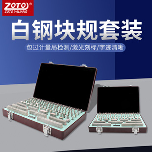 zoto����䓉KҎ���K ����ǧ�ֳ�У׼�K�Ƕȉ|�K���K��׼У�K�|�K