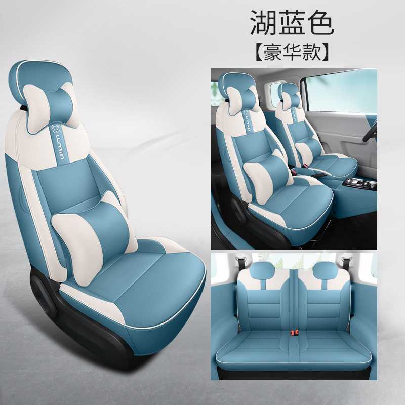 Seat Cover: Changan Modelə uyğun (Original) oturacaq örtükləri - lake-blue-deluxe-edition-full-coverage-seat-cover-for-changan-lumin