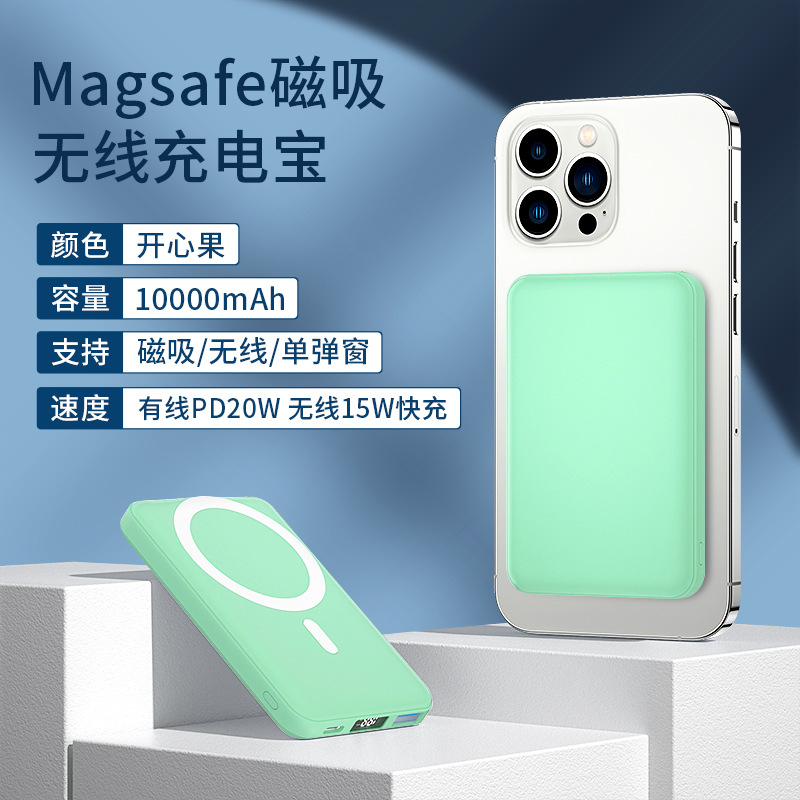 Banco de energía inalámbrico magnético MAGSAFE de 22.5W con carga rápida, batería de gran capacidad con clip trasero, fuente de alimentación móvil con carga rápida.