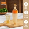 【Vibrant Orange】Bowl and spoon in one