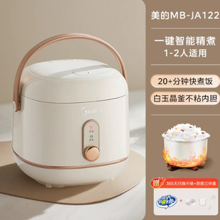 �m����.������С�ͼ���1.2LС�����������΢�����ܶ๦��MB-