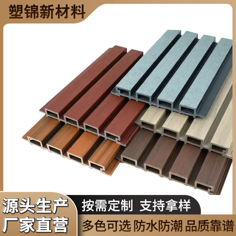 Wo Manufacturer's Co-Extruded Wood-Plastic Great Wall Board Fence for Outdoor Courtyard Grating and Enclosure, Wholesale Price, Customizable Wo Manufacturer's Co-Extruded Wood-Plastic Great Wall Board Fence for Outdoor Courtyard Grating and Enclosure, Wholesale Price, Customizable