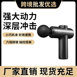 筋膜枪;其他按摩器材;甩脂机