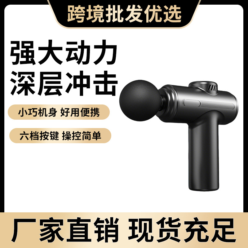 Nueva pistola de masaje muscular mini, modelo superventas transfronterizo, masajeador muscular profesional pequeño para el hogar, pistola de fascia, masajeador cervical