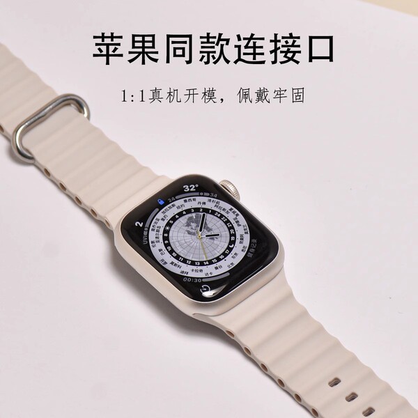 Suitable for Apple Watch S10 silicone strap iwatch9876SE ocean…