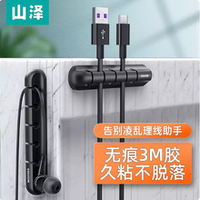 ɽ��������������������늾��̶����������C�p���@���^����A�ռ{