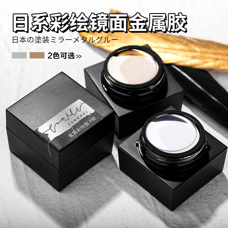 Nail Art Mirror Metal Glue Japanese High Brightness Gold Silver Painted Glue Super Bright Light Therapy Armor Oil Glue for Nail Art Shop