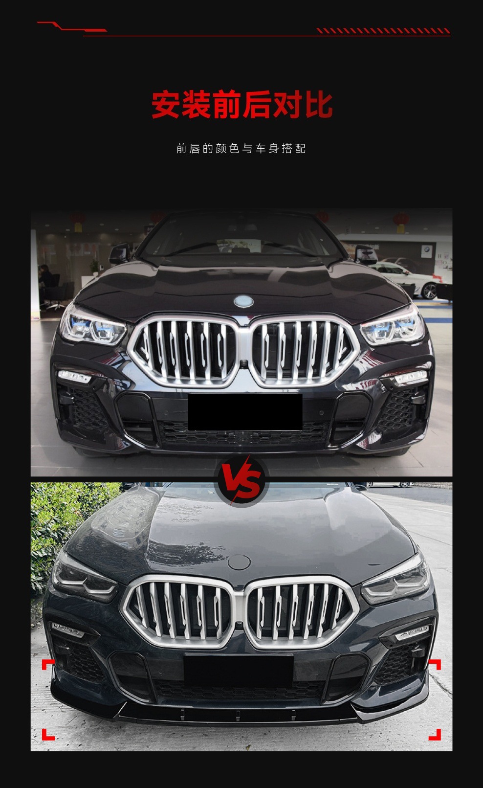 Applicable to 2019-2022 BMW bmw x6 g06 M Sport front shovel front lip front corner cross-border modification parts