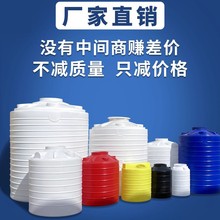 ˮˮ޴ӺͰ1/3/5/10peͰpˮͰ