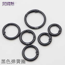 电泳黑弹簧扣一寸黑色弹簧圈diy包包圆环扣箱包五金配6分钥匙扣
