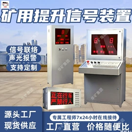 矿山施工设备;其他防爆器材;矿业输送设备