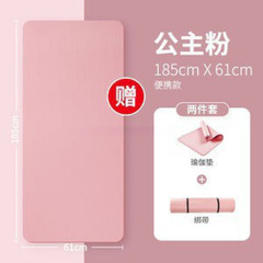 瑜伽垫加厚初学者加宽加长男女士舞蹈地垫防滑健身珈垫子家用包邮