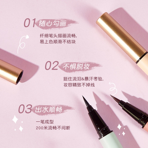 Domestic cosmetics product NOVO5475 luxurious and lustful eyeshadow pen, smooth and long-lasting makeup, anti-sweat, soft-bristled quick-drying eyeliner